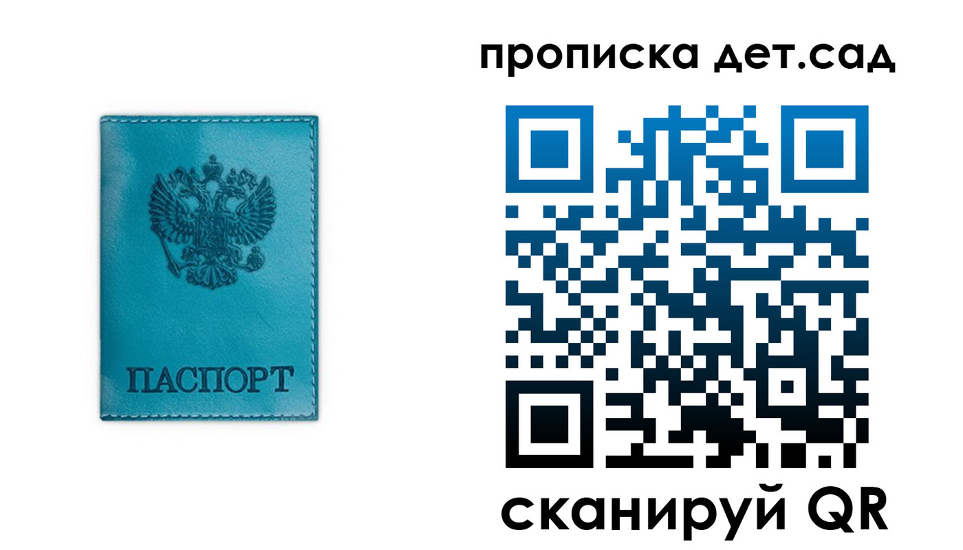 найти адрес прописки в Йошкар-Оле