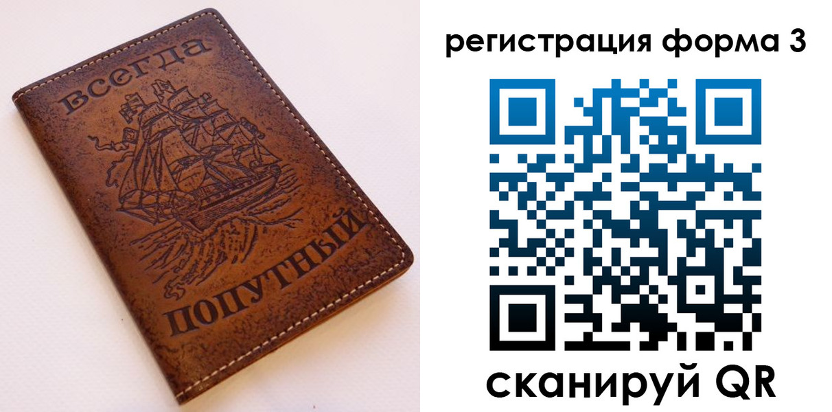 пропишу в квартире в Йошкар-Оле
