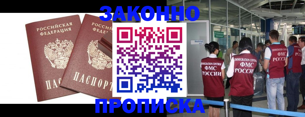 найти адрес прописки в Йошкар-Оле