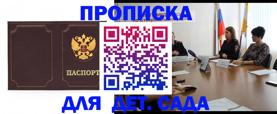 пропишу в квартире в Йошкар-Оле